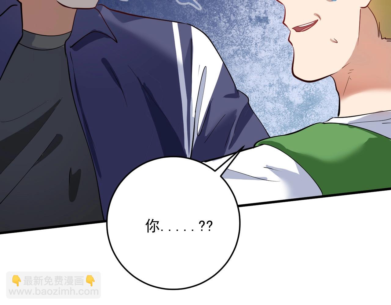 第235话 辞旧迎新(1/3)-第237话