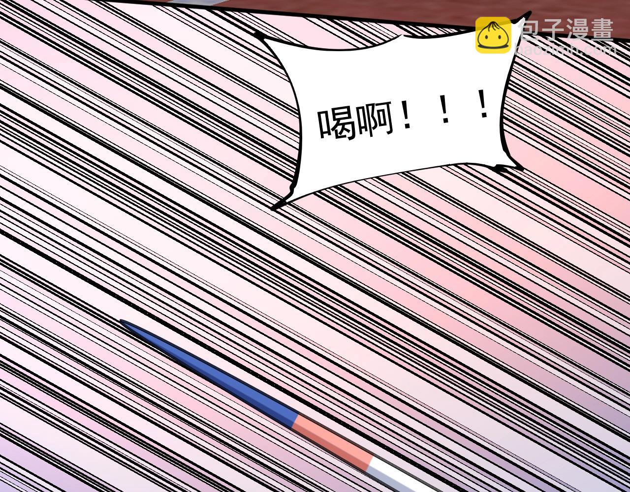 第235话 辞旧迎新(1/3)-第237话