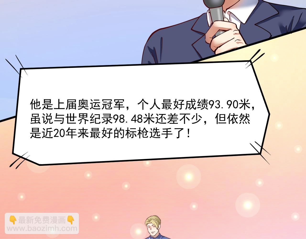 第235话 辞旧迎新(1/3)-第237话