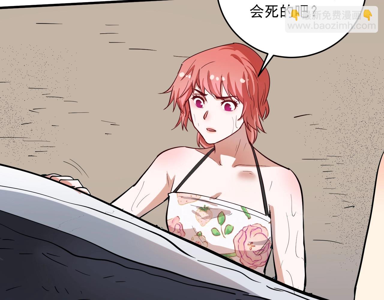 第237话 海上风波(1/3)-第239话