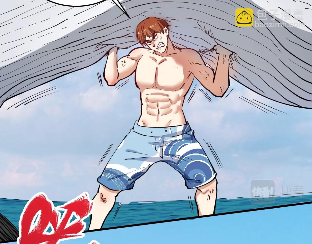 第237话 海上风波(1/3)-第239话