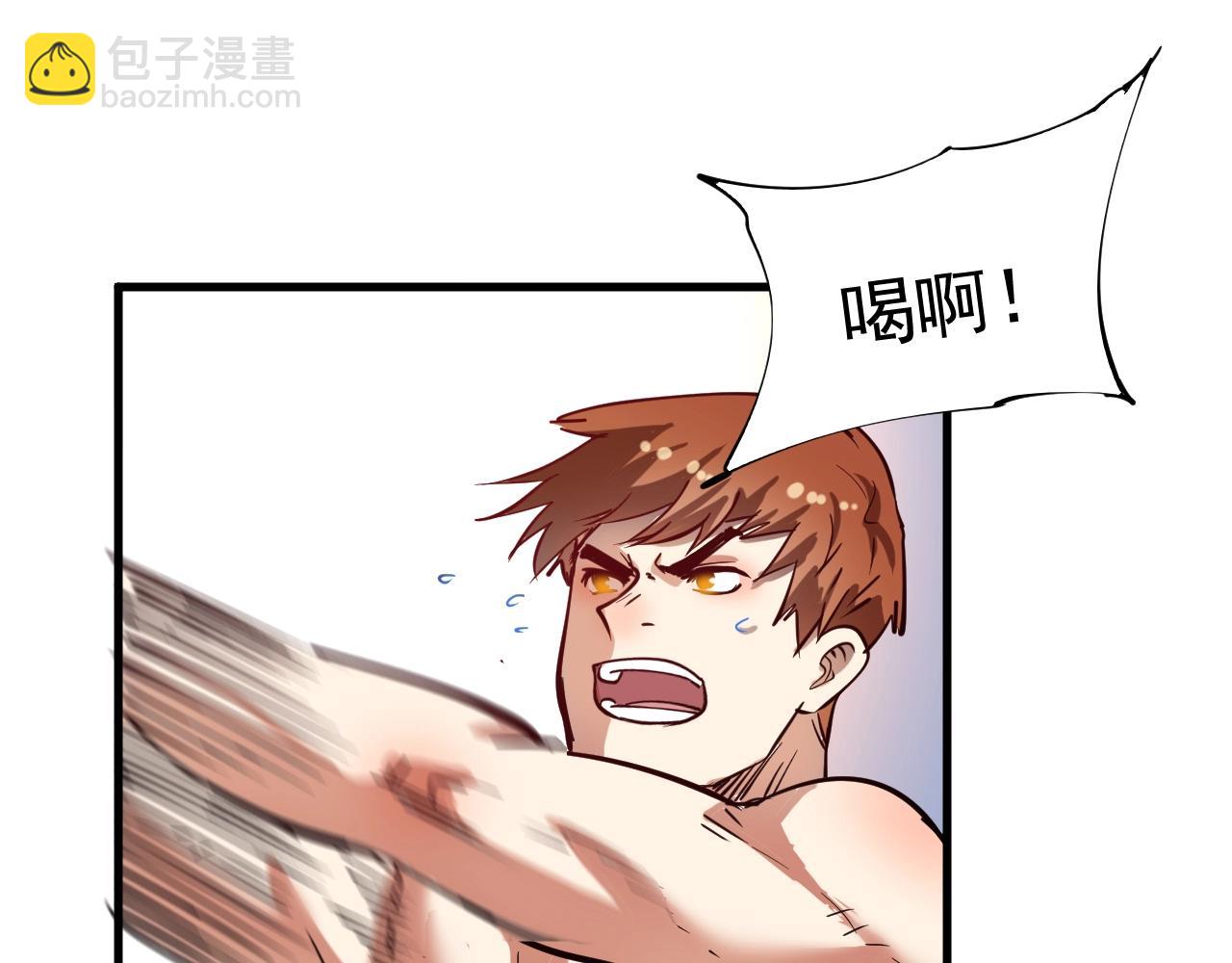 第237话 海上风波(1/3)-第239话