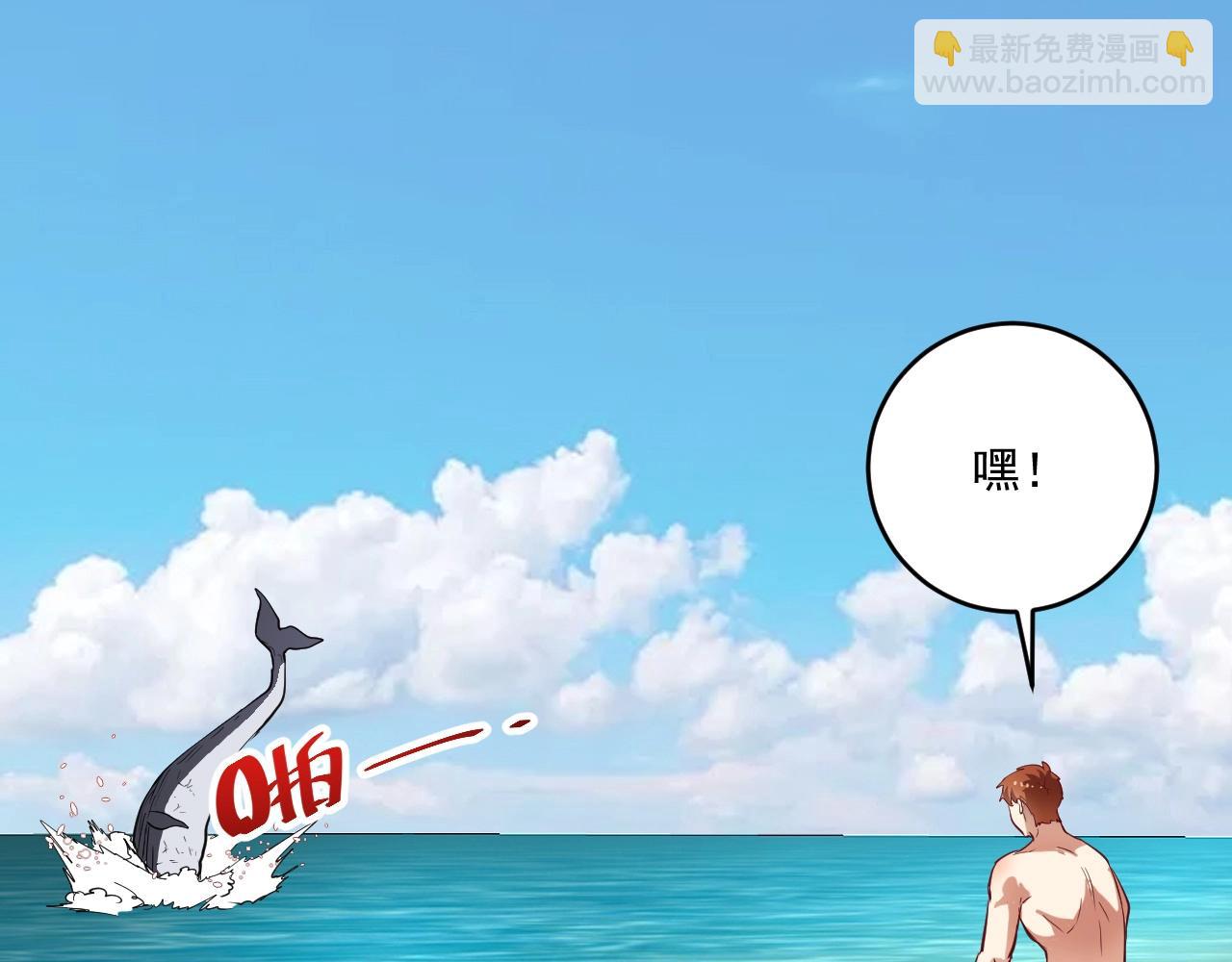 第237话 海上风波(1/3)-第239话