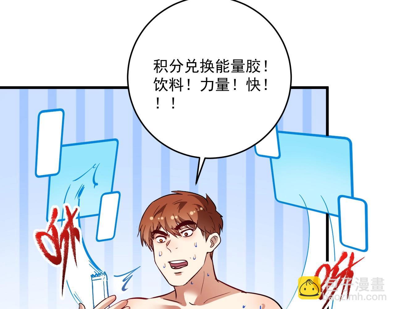 第237话 海上风波(1/3)-第239话