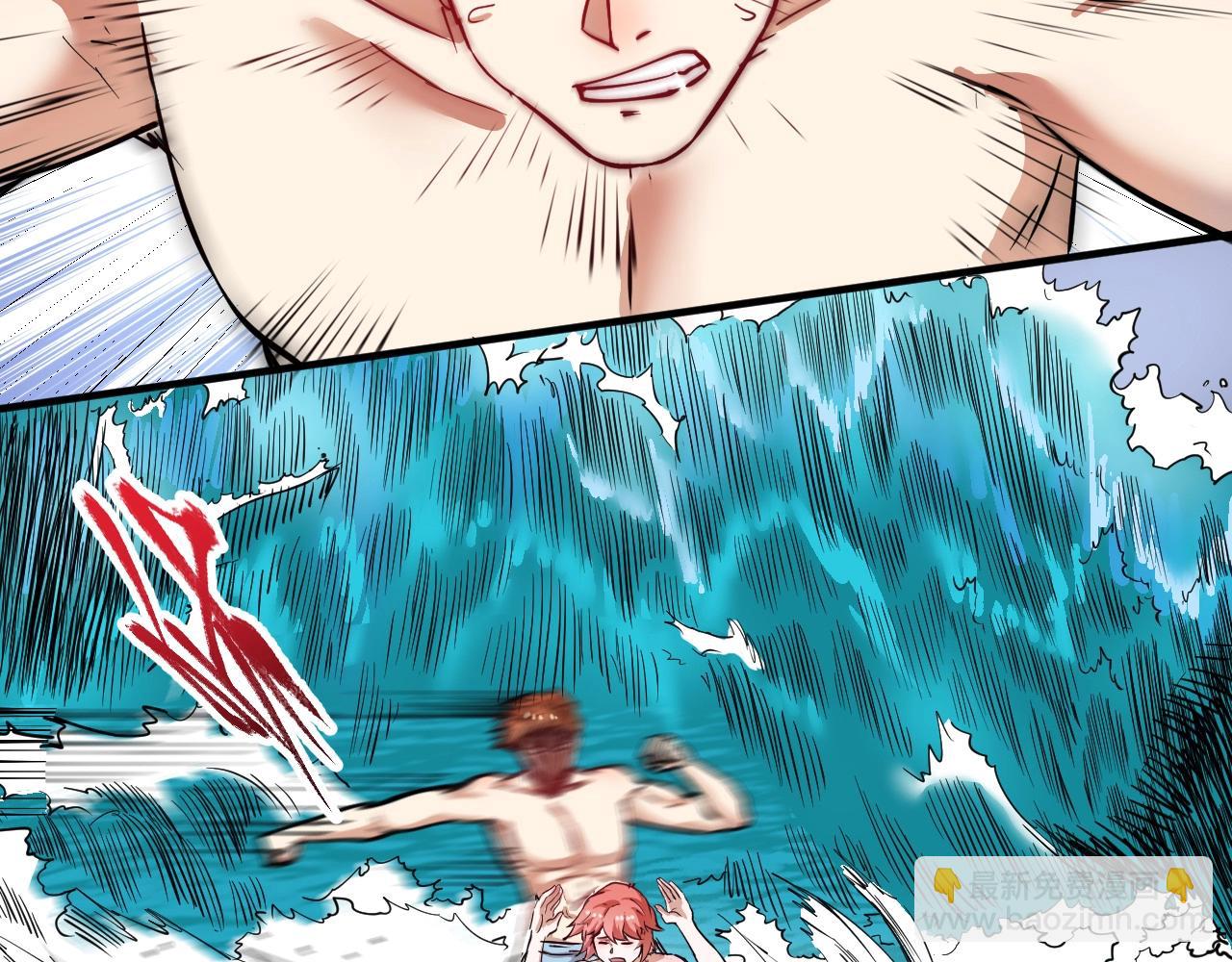 第237话 海上风波(1/3)-第239话