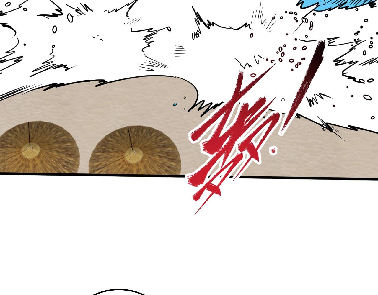 第237话 海上风波(1/3)-第239话