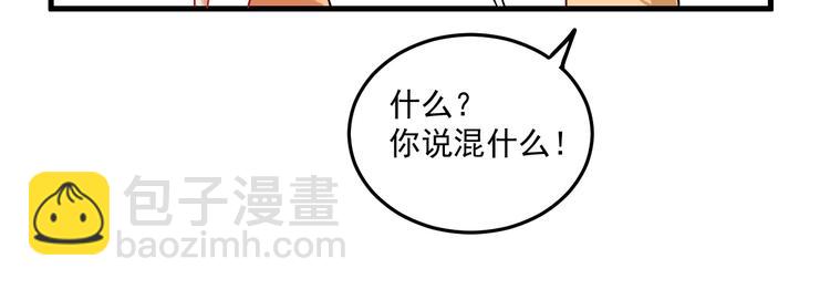 第24话 爱心马拉松！(1/3)-第25话