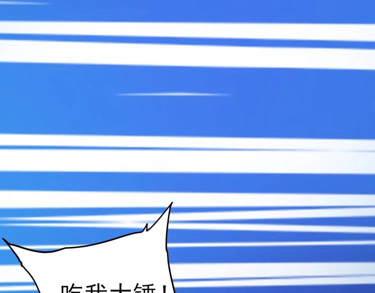 第24话 爱心马拉松！(1/3)-第25话