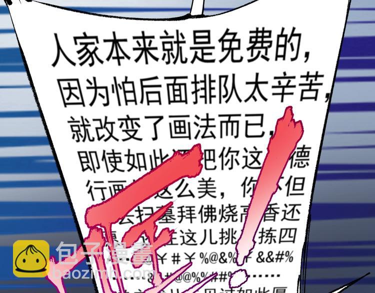 第24话 爱心马拉松！(1/3)-第25话