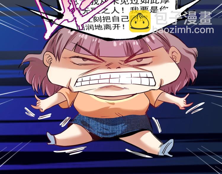 第24话 爱心马拉松！(1/3)-第25话