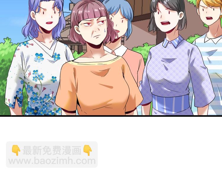 第24话 爱心马拉松！(1/3)-第25话