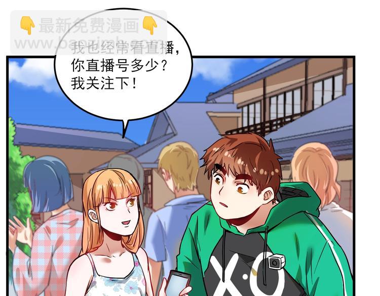 第24话 爱心马拉松！(1/3)-第25话