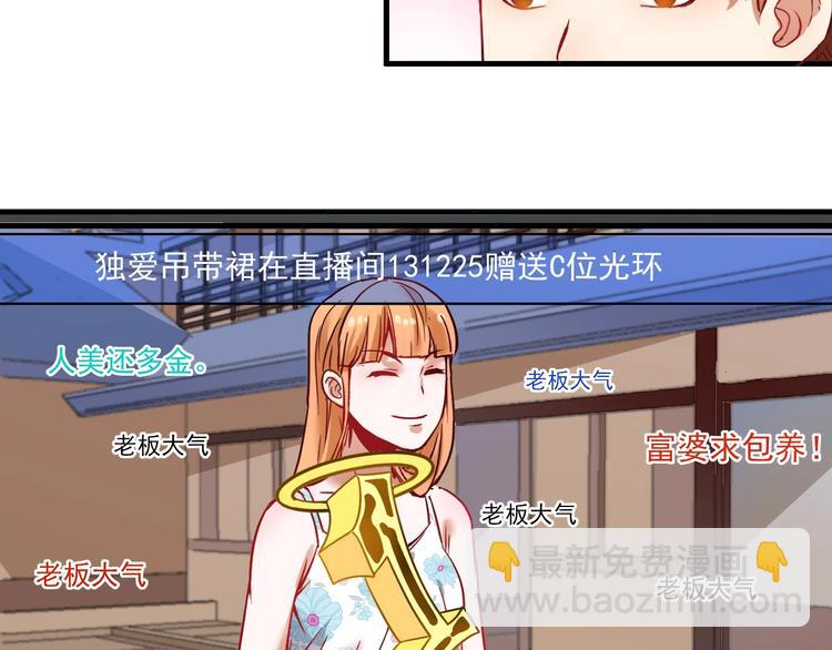 第24话 爱心马拉松！(1/3)-第25话