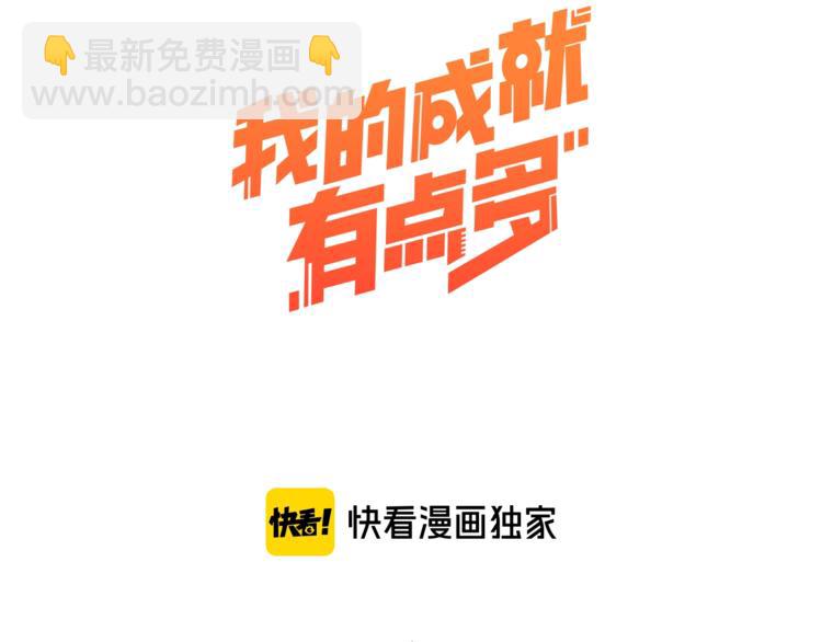 第24话 爱心马拉松！(1/3)-第25话