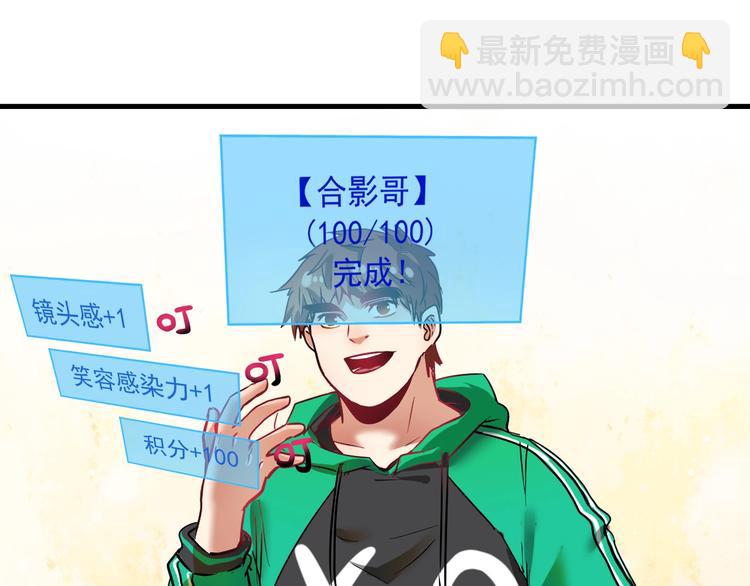 第24话 爱心马拉松！(1/3)-第25话