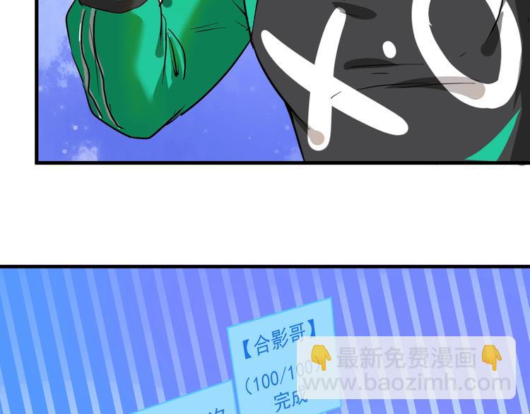 第24话 爱心马拉松！(1/3)-第25话