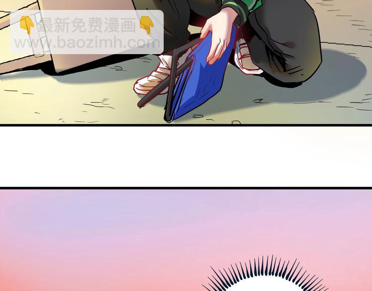 第24话 爱心马拉松！(1/3)-第25话