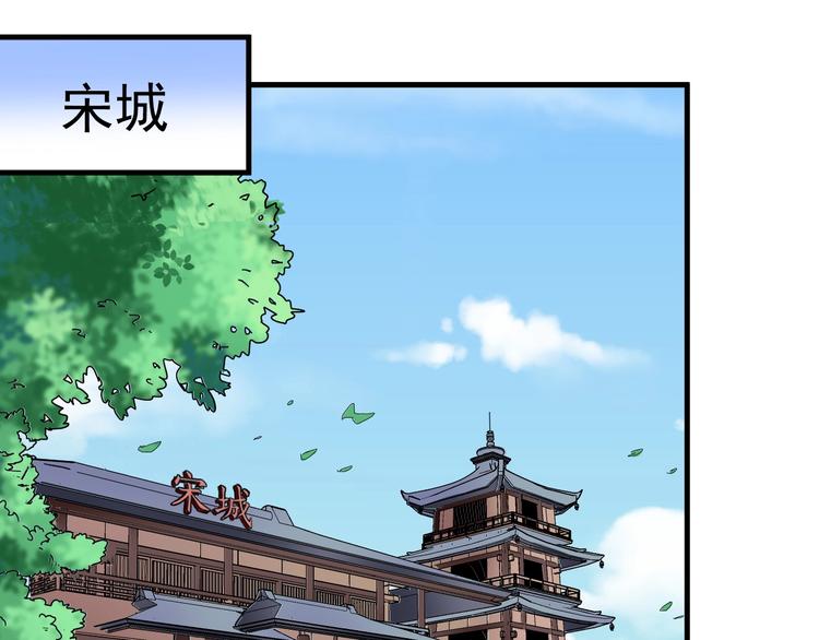 第24话 爱心马拉松！(1/3)-第25话