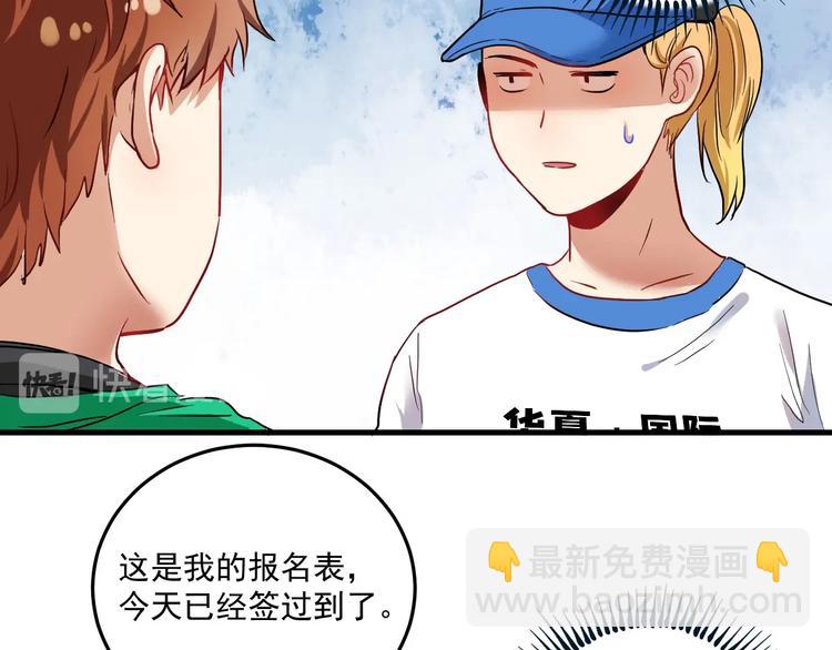 第24话 爱心马拉松！(1/3)-第25话