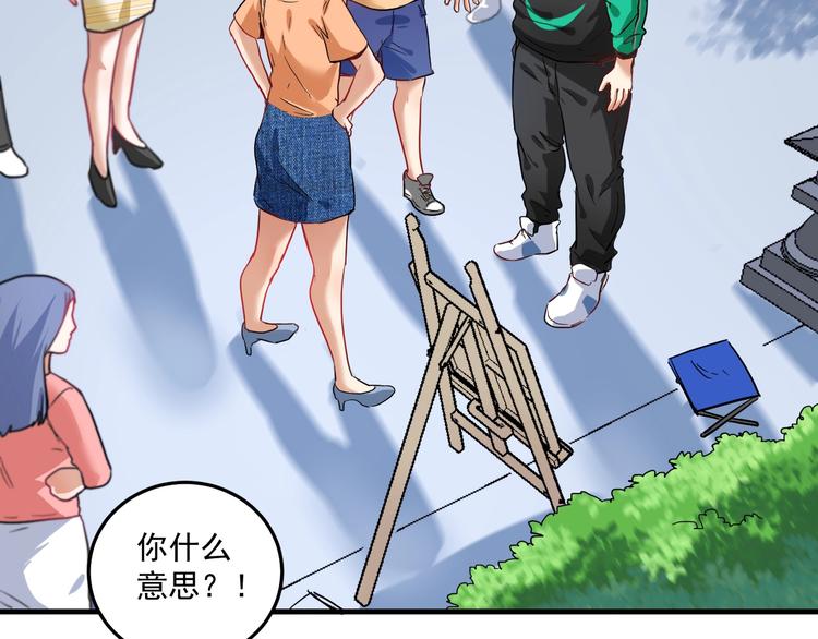 第24话 爱心马拉松！(1/3)-第25话