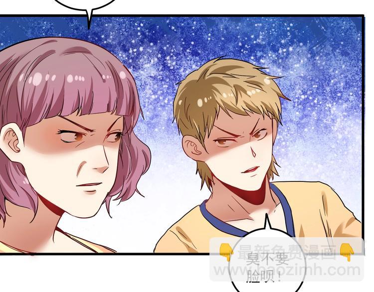 第24话 爱心马拉松！(1/3)-第25话