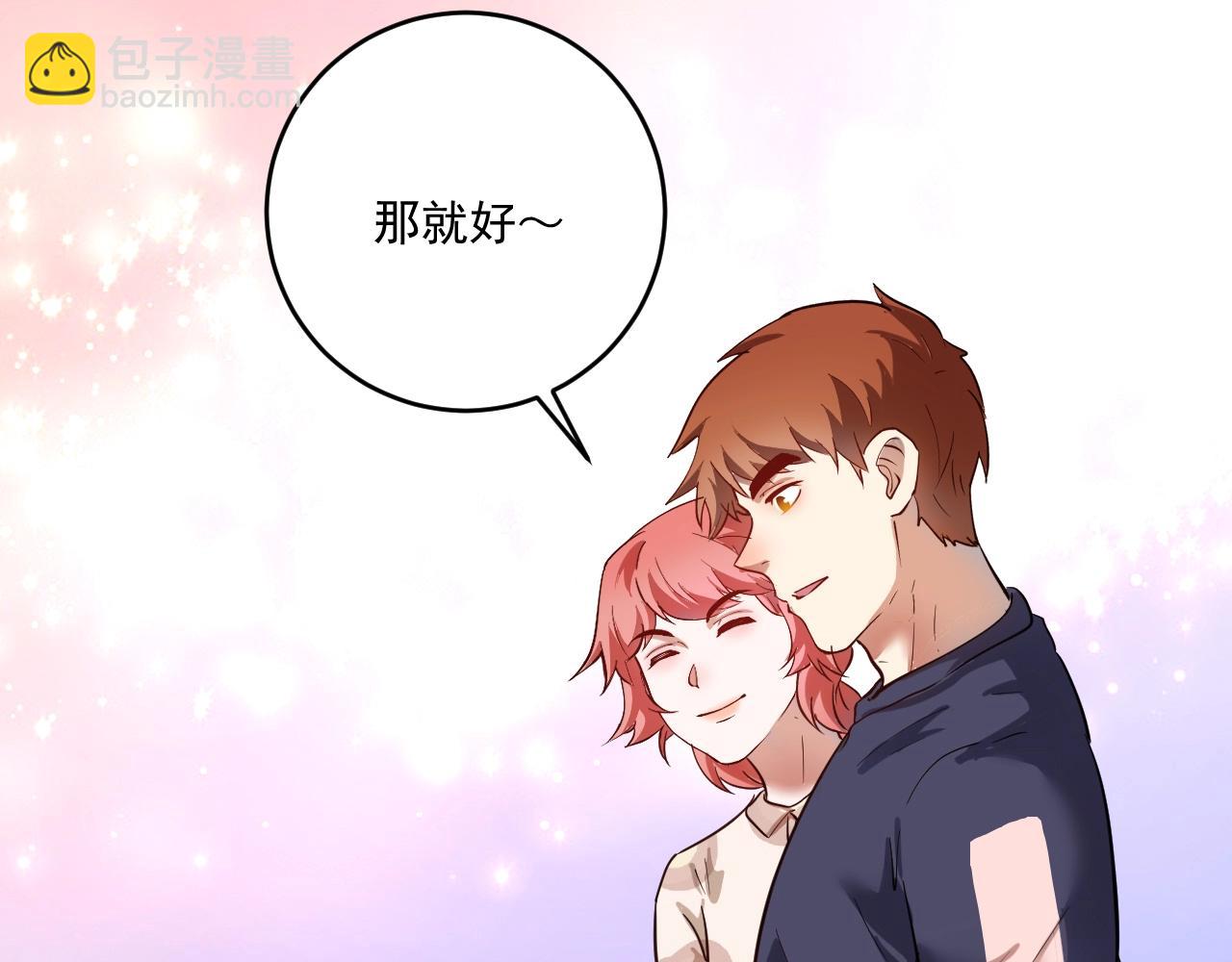 第239话 开花结果(1/3)-第241话