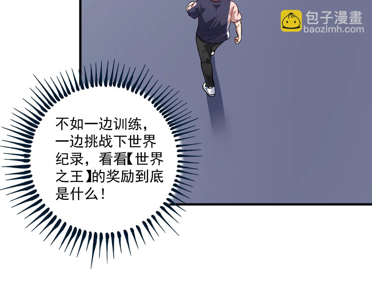 第239话 开花结果(1/3)-第241话