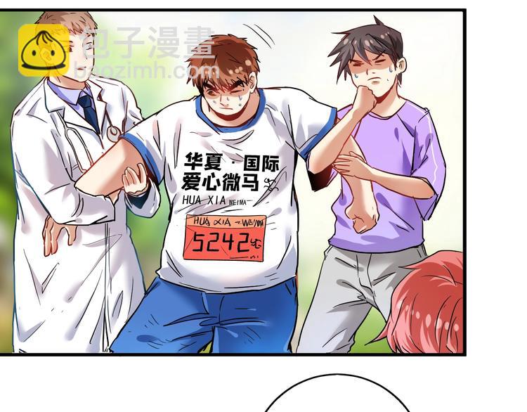 第26话 扫兴的人！(1/2)-第27话