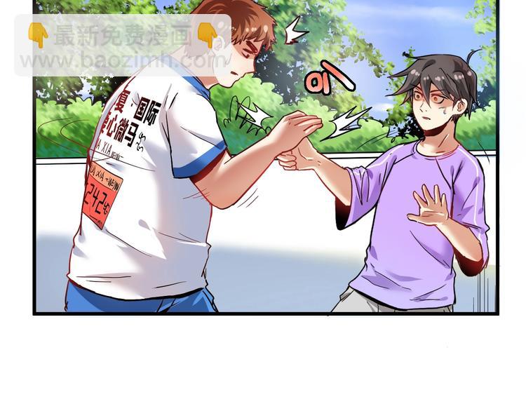 第26话 扫兴的人！(1/2)-第27话