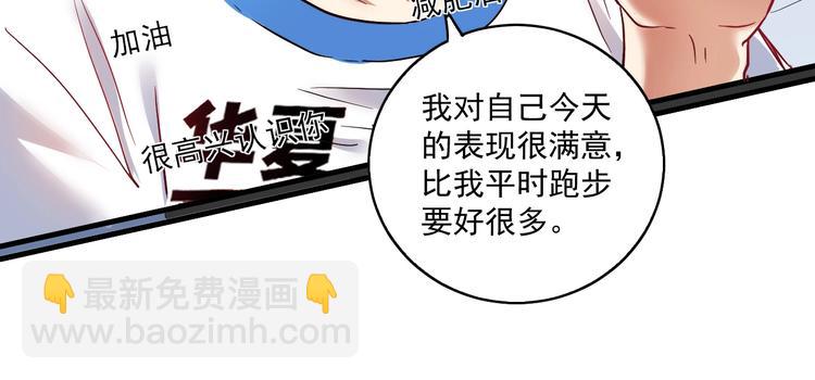 第26话 扫兴的人！(1/2)-第27话