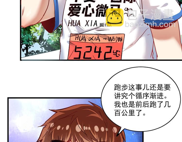 第26话 扫兴的人！(1/2)-第27话