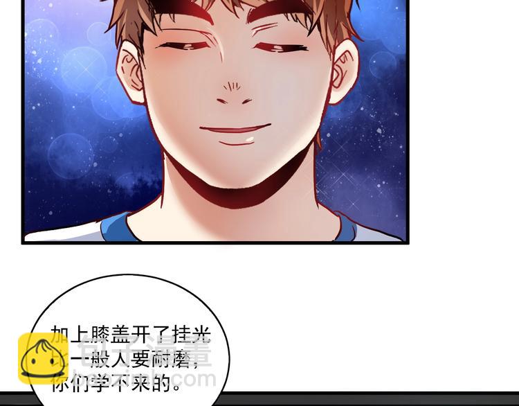 第26话 扫兴的人！(1/2)-第27话