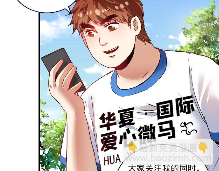 第26话 扫兴的人！(1/2)-第27话