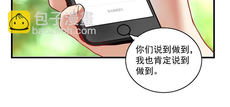 第26话 扫兴的人！(1/2)-第27话