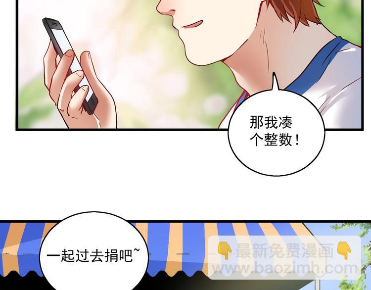 第26话 扫兴的人！(1/2)-第27话