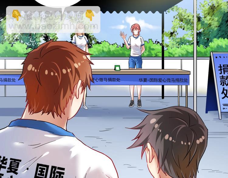 第26话 扫兴的人！(1/2)-第27话