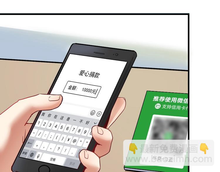 第26话 扫兴的人！(1/2)-第27话