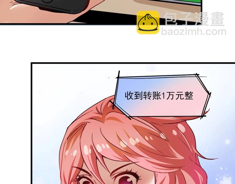 第26话 扫兴的人！(1/2)-第27话