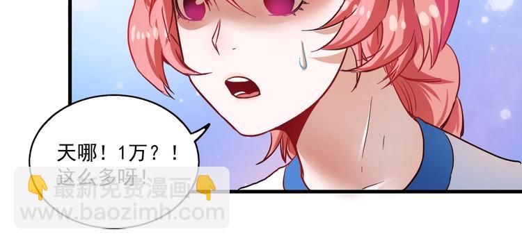 第26话 扫兴的人！(1/2)-第27话