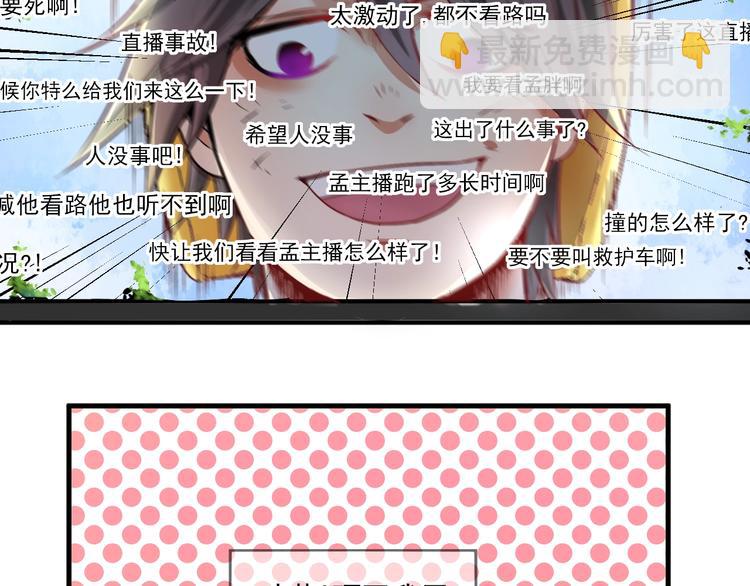 第26话 扫兴的人！(1/2)-第27话