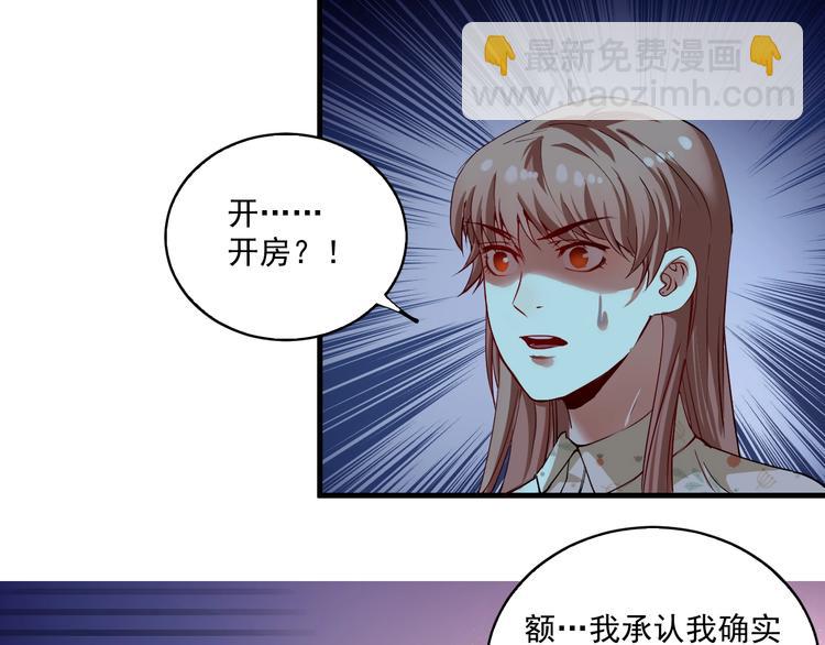 第30话 我不是那样的人！(1/2)-第31话