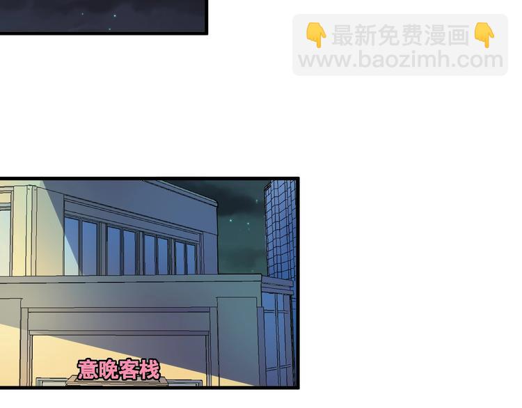 第30话 我不是那样的人！(1/2)-第31话