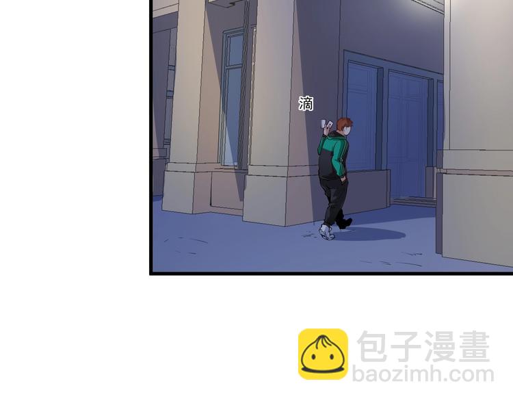 第30话 我不是那样的人！(1/2)-第31话