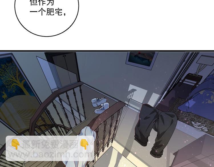 第30话 我不是那样的人！(1/2)-第31话