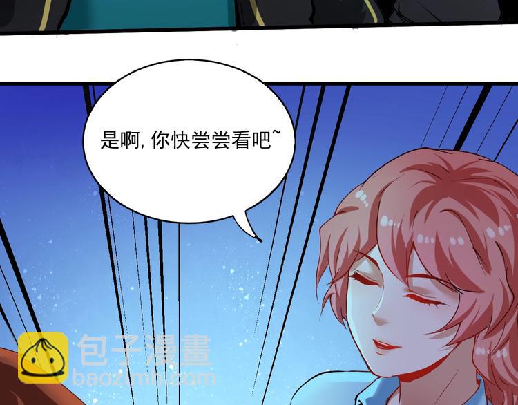 番外：大家中秋节快乐！(1/2)-第33话