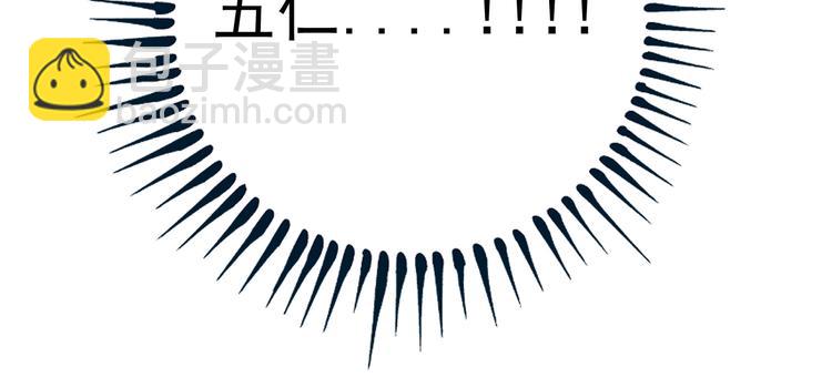 番外：大家中秋节快乐！(1/2)-第33话