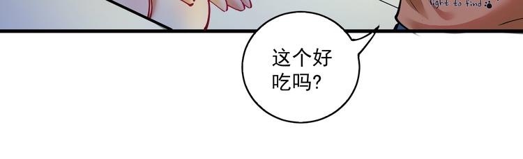 番外：大家中秋节快乐！(1/2)-第33话