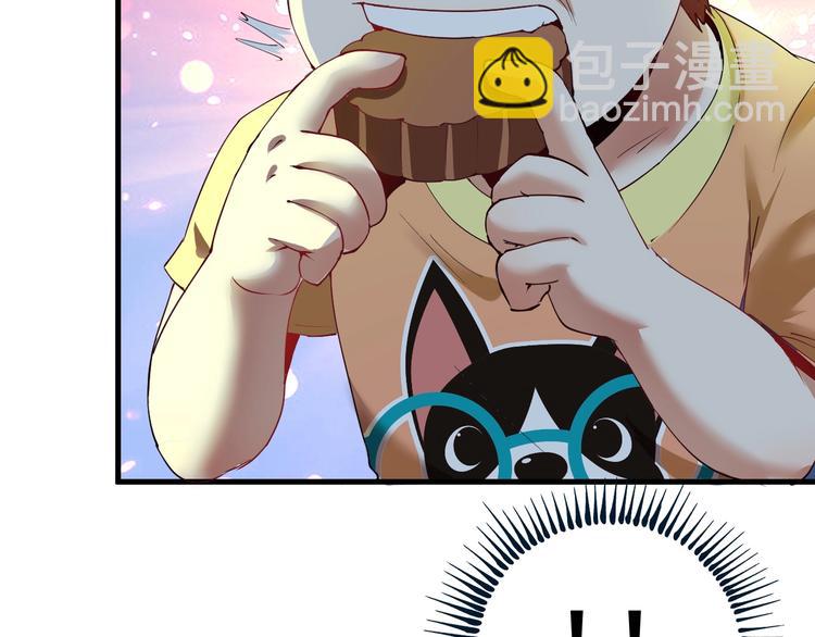 番外：大家中秋节快乐！(1/2)-第33话