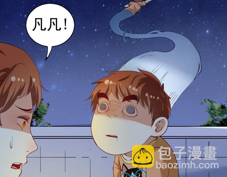 番外：大家中秋节快乐！(1/2)-第33话