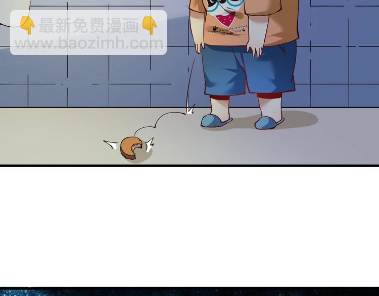 番外：大家中秋节快乐！(1/2)-第33话